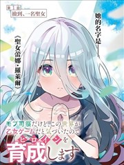 漫画连载目录封面